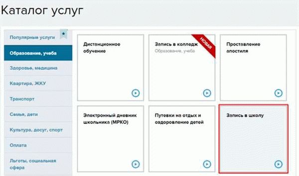 Ожидание результата и информирование