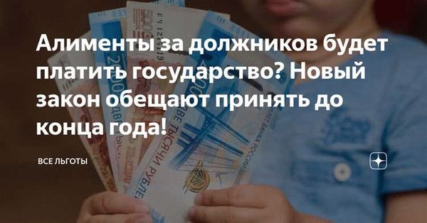 Как встать на учет в Центре занятости алиментщику