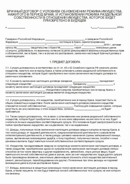 Оформление доверенности на раздел имущества