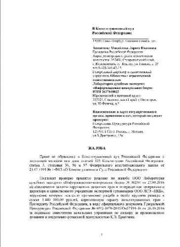 Адвокат в Самаре и Москве - представительство в суде и юридические услуги