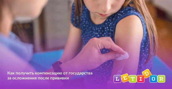 Кому не выплачивается компенсация