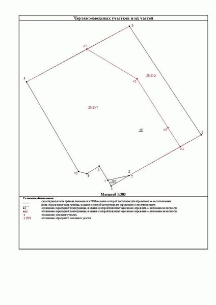 Найти объект онлайн на публичной кадастровой карте