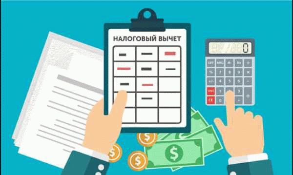 За что можно получить налоговый вычет при покупке недвижимости?