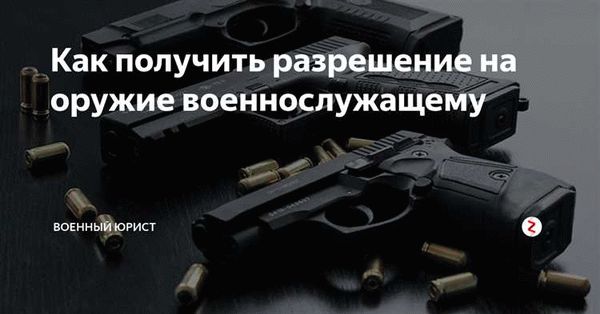 Компенсация за поднаем жилья военнослужащим в 2019 году