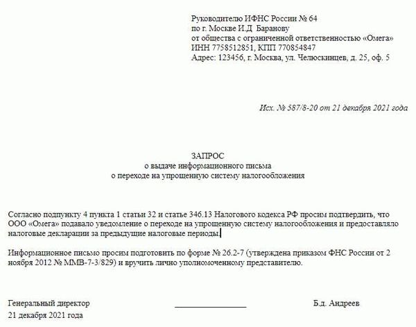 Подтверждение дееспособности при продаже квартиры: советы и справочник