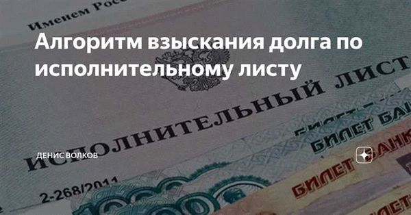 Что следует за прекращением исполнительного производства?