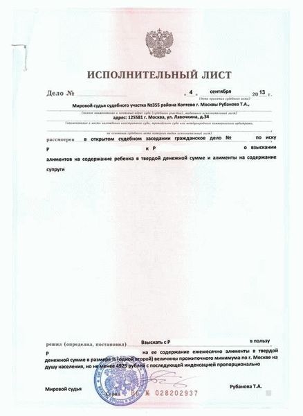 Процедура подачи искового заявления