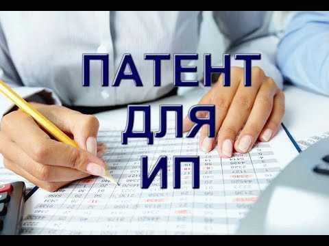 Продление и переоформление патента — в чем разница