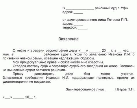 Соблюдение сроков предоставления документов