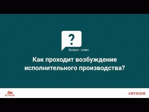 Подготовка искового заявления