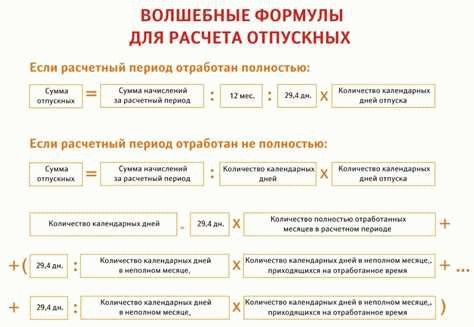 Пример расчета пособия за первенца в Москве