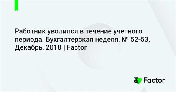 Как расторгнуть договор дарения в Самаре и Москве: полезные советы от адвоката