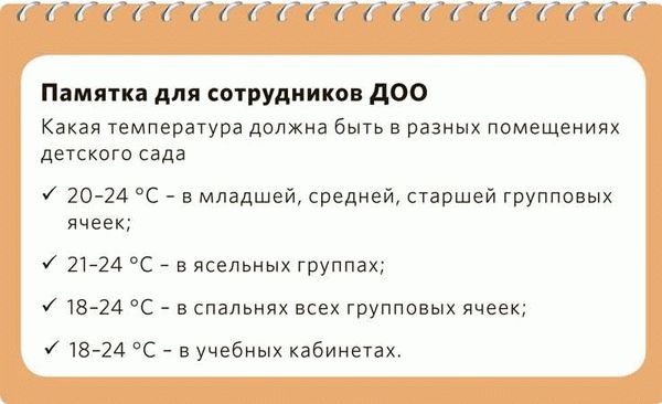 4. Токсикологические испытания