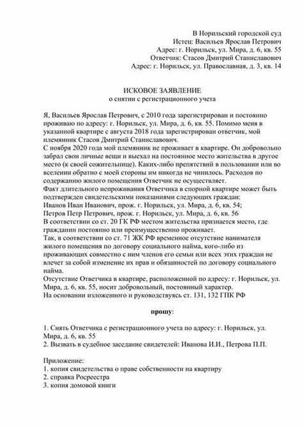 Что будет, если не прикрепиться к военкомату?