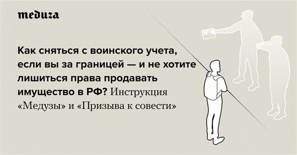 Свяжитесь с юристом для подробной консультации и правовой поддержки