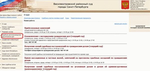 Определите ваш юридический статус