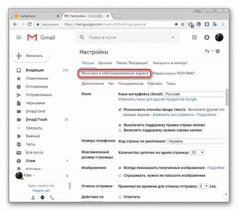 Через браузер или Outlook Web App