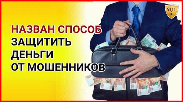 Проверьте законность предлагаемых услуг