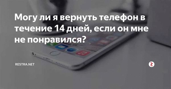 Как вернуть матрас обратно в магазин?