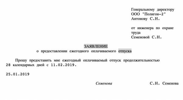 Как действовать при отсутствии правовой основы