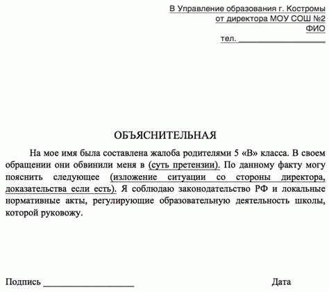 Когда возможно подать жалобу анонимно