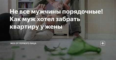 Лишение родительских прав матери