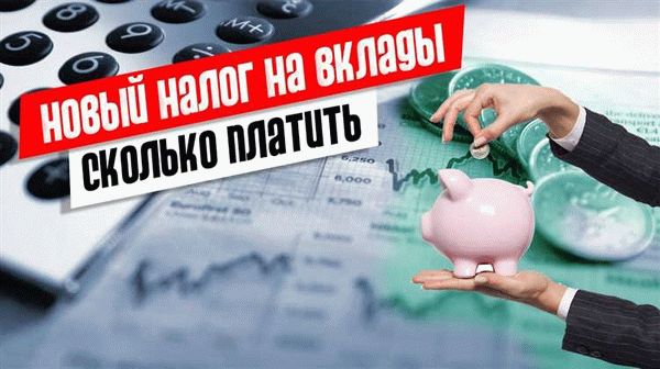 Ответственность за неуплату налогов