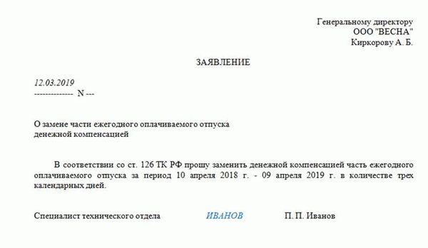 Сумма пособия в зависимости от оклада сотрудника