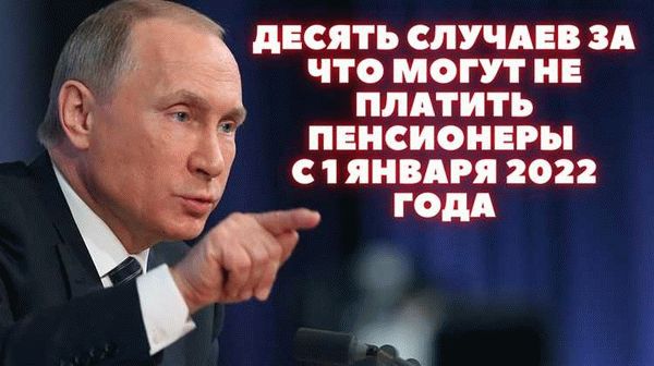 Какие налоги освобождаются пенсионерам при покупке лекарств?