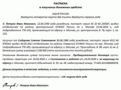 Нарушение права на исполнение судебного решения