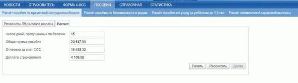 Преимущества службы по контракту в армии в России в 2021 году