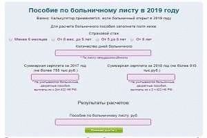 Зарплата военнослужащих в Украине