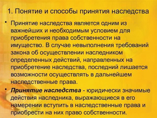 На чем основывается наследство долгов умершего родственника?