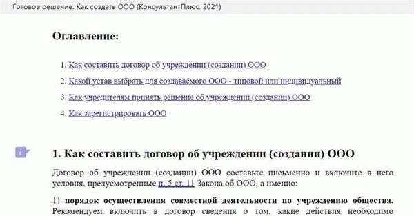 Прописка в квартире: бывают случаи, когда не нужно согласие собственника