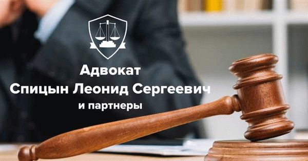 Привлечение руководителей организации к ответственности