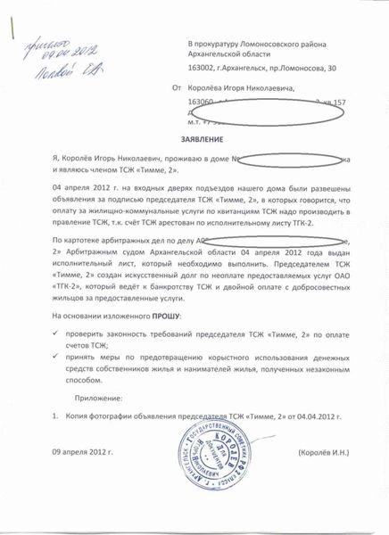 Какие документы необходимо подготовить