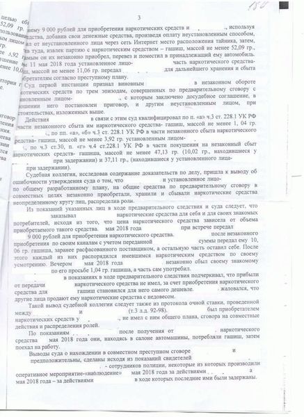 Перспективы развития статьи 230 УК РФ