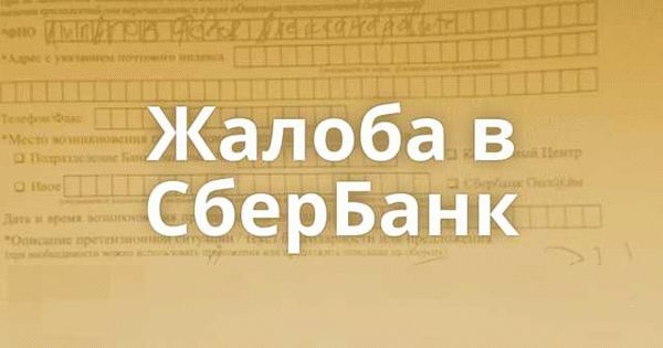 Регулирующие организации