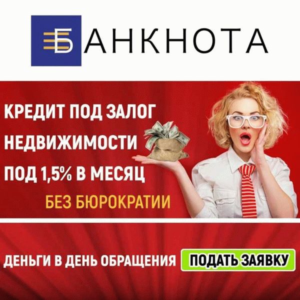 Какие документы должны предоставить заемщики?