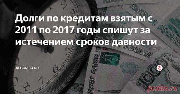 Обязательства созаемщиков и поручителей