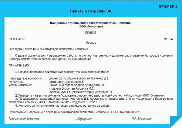 Сколько раз можно предъявлять ИЛ?