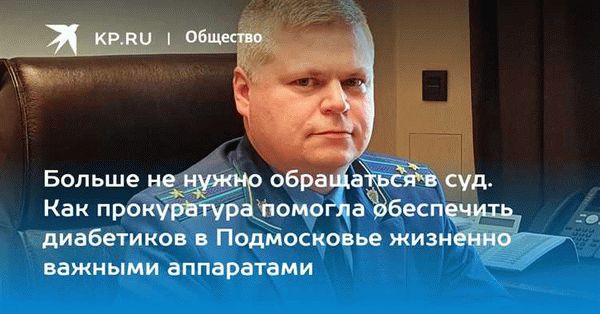  Помощь общественных организаций 