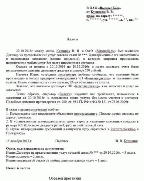 Контакты государственных служб