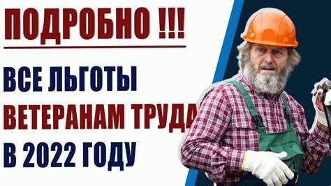 Федеральный или региональный статус: какой выбрать?