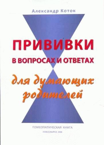 Можно ли потратить материнский капитал на покупку автомобиля?