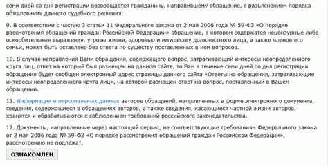 Меры социальной поддержки опекунов, попечителей и усыновителей в 2022 году