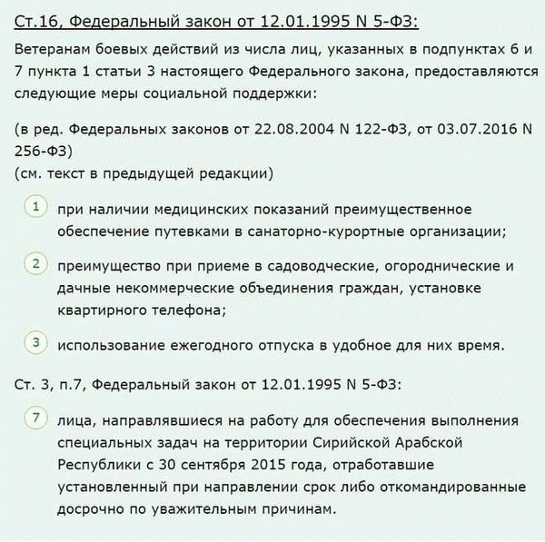 Программы и проекты поддержки Ветеранов труда в Ростовской области