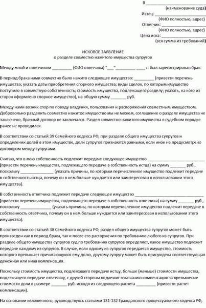 Содержание и права инвалидов в судебном разбирательстве