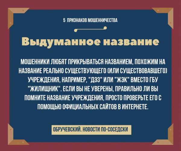 Часто встречающиеся мифы о возврате прав