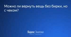 Что делать в случае отказа продавца: действия и рекомендации